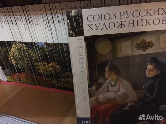 Коллекция книг Великие художники