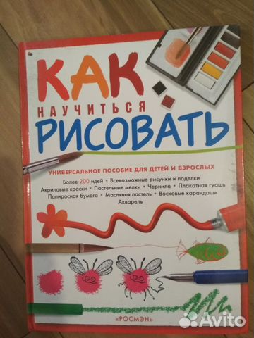 Книги по резьбе по дереву