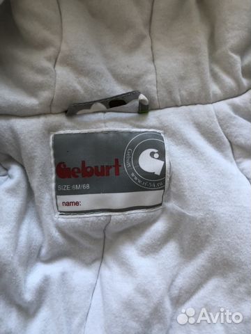 Комбинезон gebrut 68см
