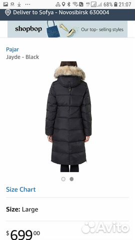Пуховик новый Pajar Jade Пуховик новый Pajar Jade
