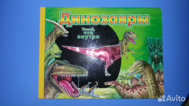 Книги для детей