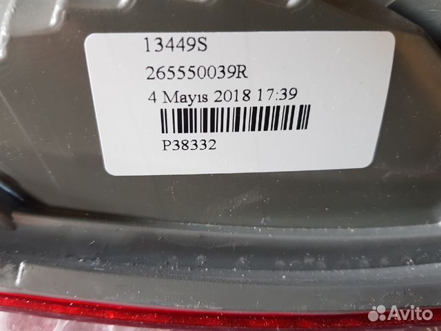 Задний фонарь Renault Megane III левый внешний