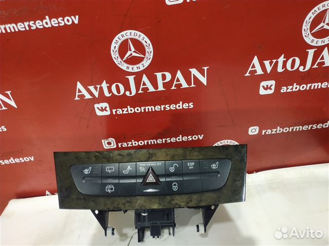 Блок управления Mercedes W211 S211 4matik M272.972