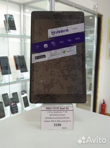 Планшет irbis TZ737 dual sim 3G