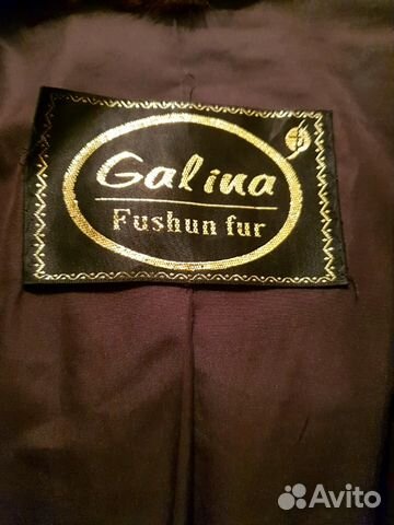 Шуба норковая Шуба норковая
