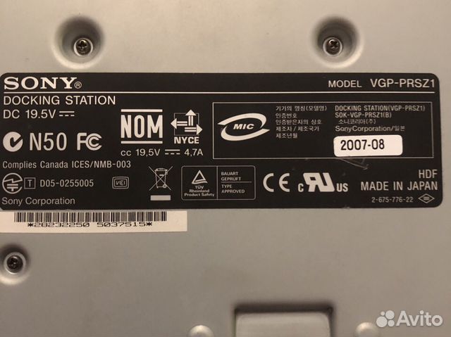 Док станция для ноутбука Sony vaio SZ Док станция для ноутбука Sony vaio SZ