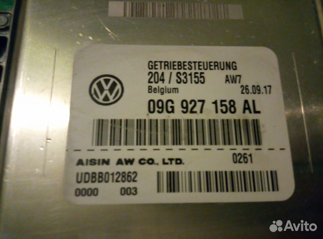 Skoda Rapid Блок управления АКПП 09G927158AL