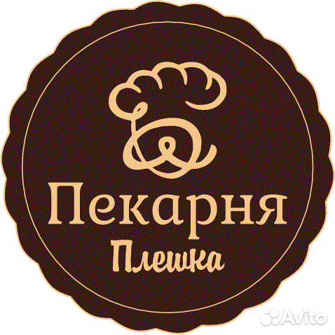 Пекарь, Повар Пекарь, Повар