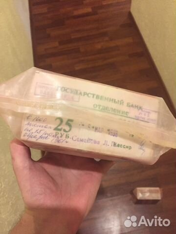 1,3,5,10,25 рублей 1961-91 г (блок-кирпич) 1,3,5,10,25 рублей 1961-91 г (блок-кирпич)