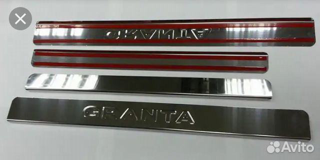 Накладки на пороги а/м Лада Гранта Накладки на пороги а/м Лада Гранта