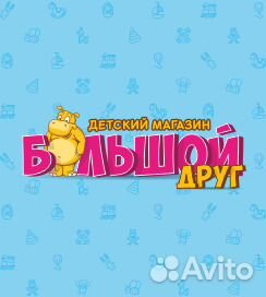 Игрушки Магазин Калуга Официальный Сайт