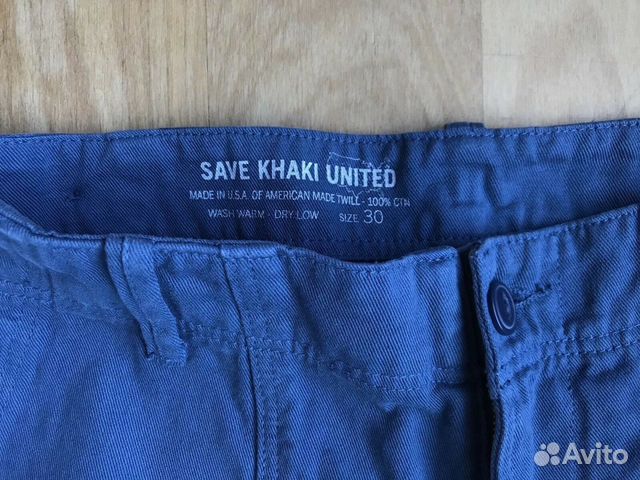 Шорты save khaki unated Шорты save khaki unated