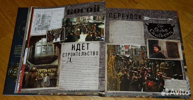 Гарри Поттер. Рождение легенды Гарри Поттер. Рождение легенды