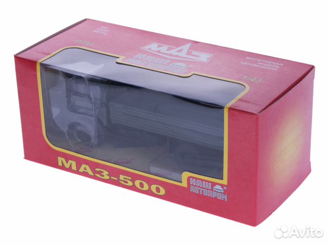 Маз-500 бортовой (темно-зеленый) Н283.1