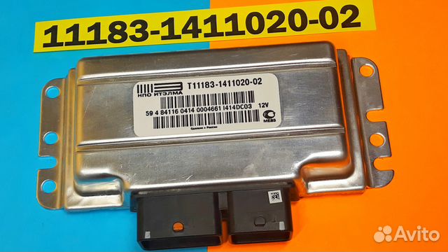 Эбу Мозги на Ваз 11183-1411020-02 I414DC03 УАЗ газ Эбу Мозги на Ваз 11183-1411020-02 I414DC03 УАЗ газ
