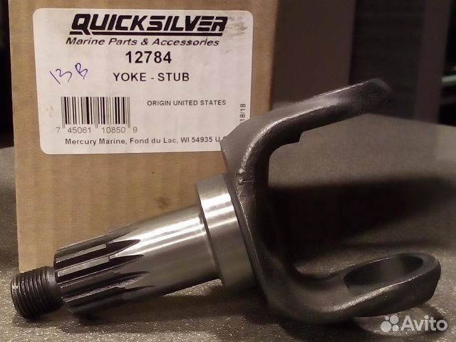 Вилка (yoke ) 12784 - Запчасти Mercury Quicksilver