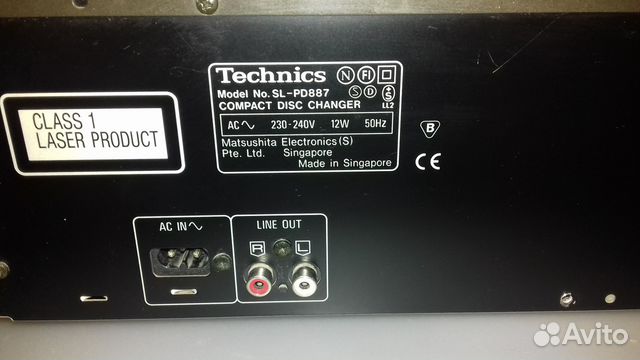 Technics SL-PD887