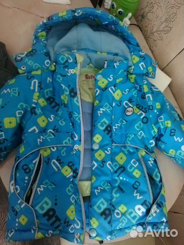 Зимний детский костюм для мальчика Зимний детский костюм для мальчика