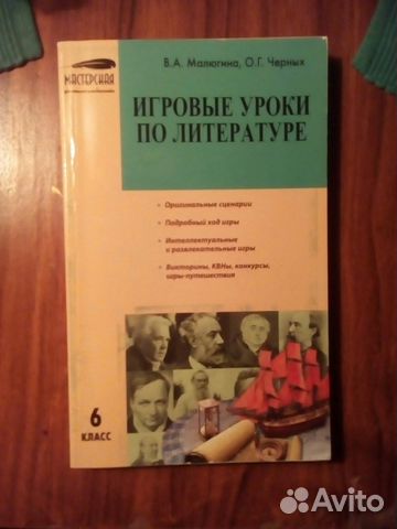 Тесты по литературе Тесты по литературе
