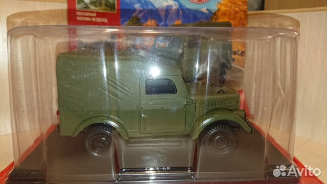 Легендарные советские автомобили 1:24. газ-69 Легендарные советские автомобили 1:24. газ-69