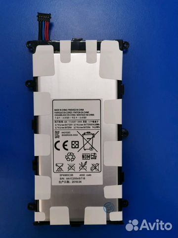Акб для планшета SAMSUNG P3100/P3110/P6200/P6210