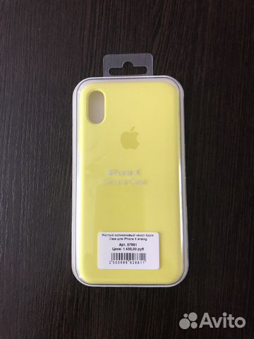 Чехол для iPhone X, XS