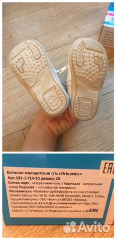 Новые туфли Elegami, Geox, ботинки Ortopedia 19-22 Новые туфли Elegami, Geox, ботинки Ortopedia 19-22