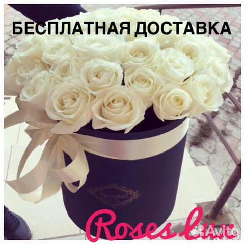 Розы с Бесплатной Доставкой 39 шт в коробке