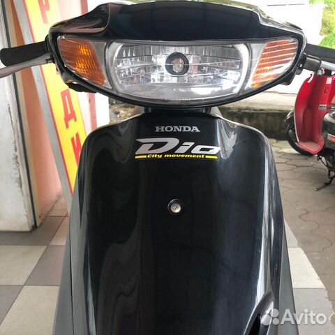 Honda Dio-34