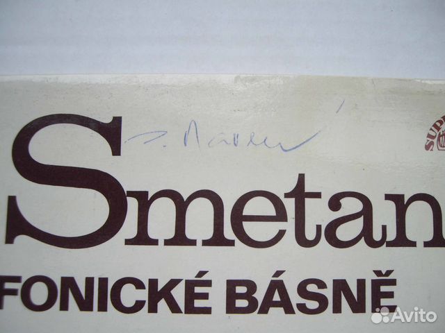 Bedich Smetana, Классическая музыка / 1974 / чсср Bedich Smetana, Классическая музыка / 1974 / чсср