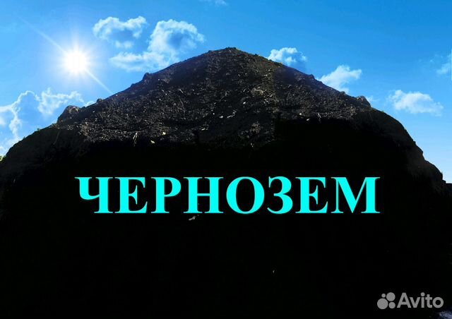 Купить Дачу Торфопредприятие Нижний Новгород