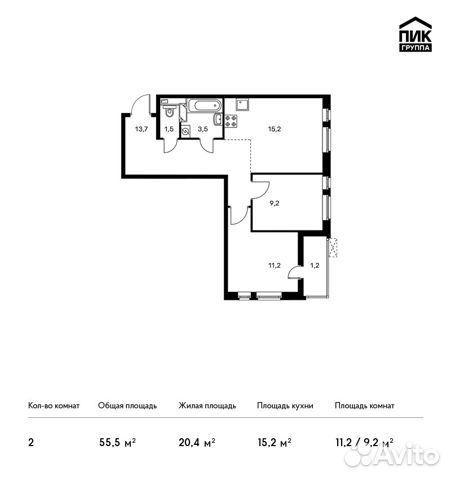 2-к квартира, 55.5 м², 20/22 эт.