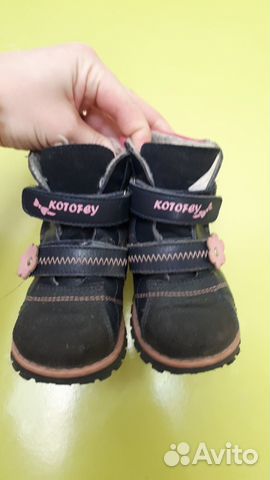Ботинки 