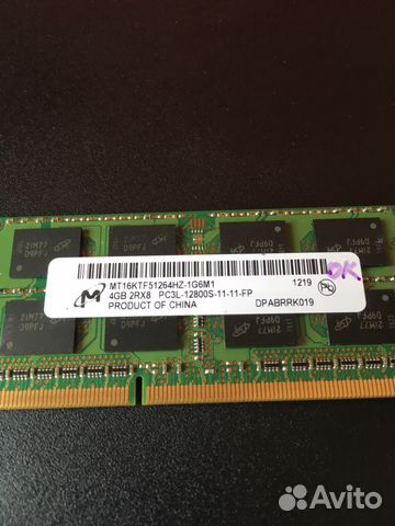 DDR3 SO-dimm