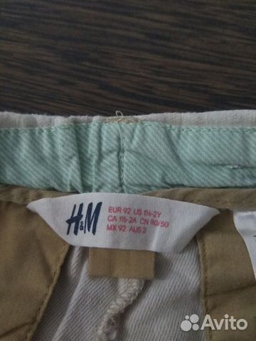 Шорты детские H&M на 2года(92см)