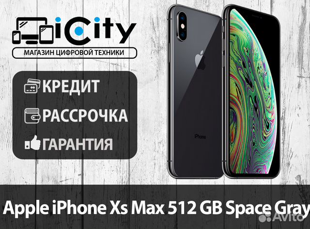 Iphone 15 pro max 512gb sim. Айфон XS Max 512 ГБ цена на авито.
