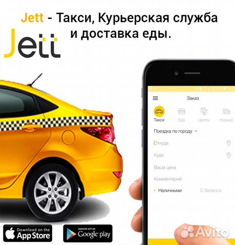 Магазин Приложений Москва Магазин Приложений Москва