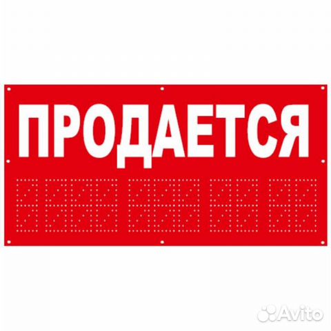 Баннеры (изготовление и дизайн) Баннеры (изготовление и дизайн)