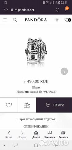 Подвеска шарм pandora оригинал из магазина с бирко