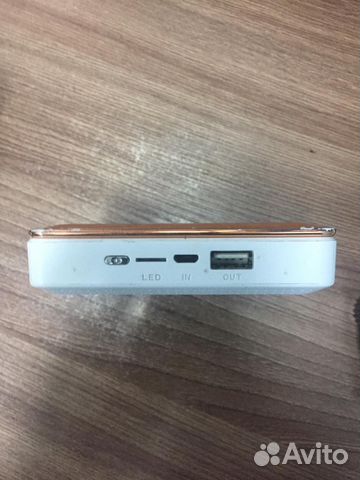 Power bank Herms 1200