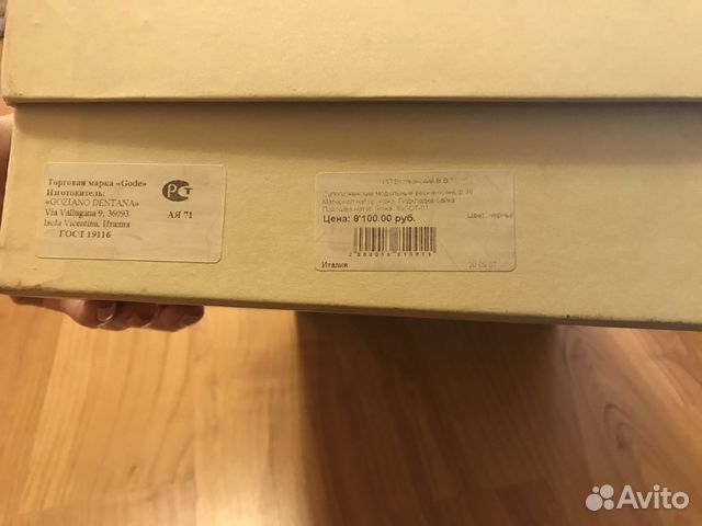 Сапоги осень-весна Gode