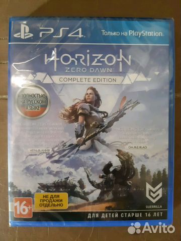 Ps4 horizon zero dawn запечатанный торг