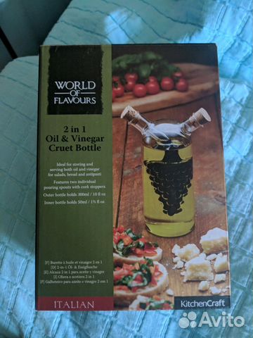 Новая Бутылка для масла и уксуса 2в1 Kitchen Craft
