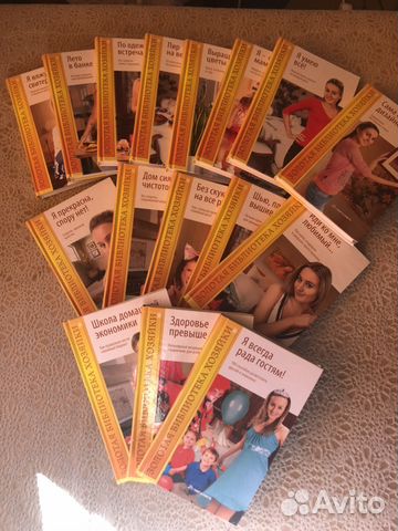 Книги «Золотая библиотека хозяйки». Рецепты. Совет Книги «Золотая библиотека хозяйки». Рецепты. Совет