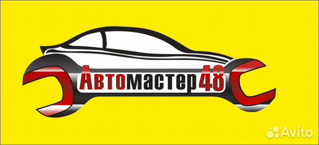 Автослесарь автомеханник