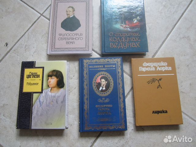 Книги, книга рекордов Гиннесса Книги, книга рекордов Гиннесса
