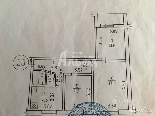 Планировка квартир 467 серии ижевск 3-к квартира, 55 м², 3/9 эт. в Ижевске, цена 2 700 000 руб. Объявления о продаже