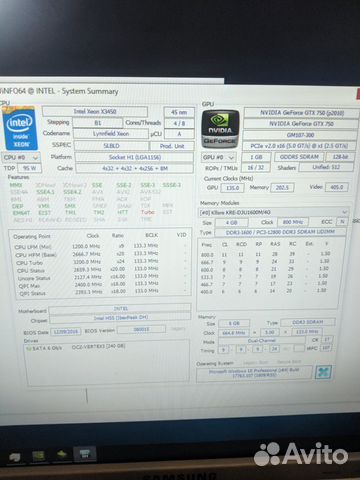 Игровой Intel Xeon 8 ядер 2.6GHz/8Gb RAM/GTX750 1G
