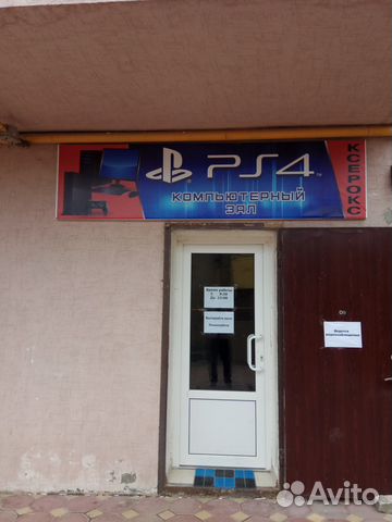 PS 4-3 Компьютерный зал
