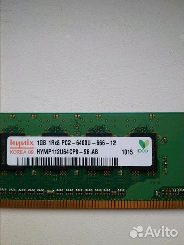 Оперативная память DDR2 1gb SAMSUNG и hynix